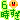 �f�R���G�����b