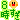 �f�R���G�����b