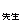 fRGb搶