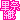 �f�R���G�����b