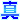 �f�R���G�����b�^