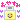�f�R���G�����b���₷��