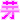 �f�R���G�����b