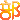 �f�R���G�����b