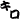 デコメ絵文字|キロアップ
